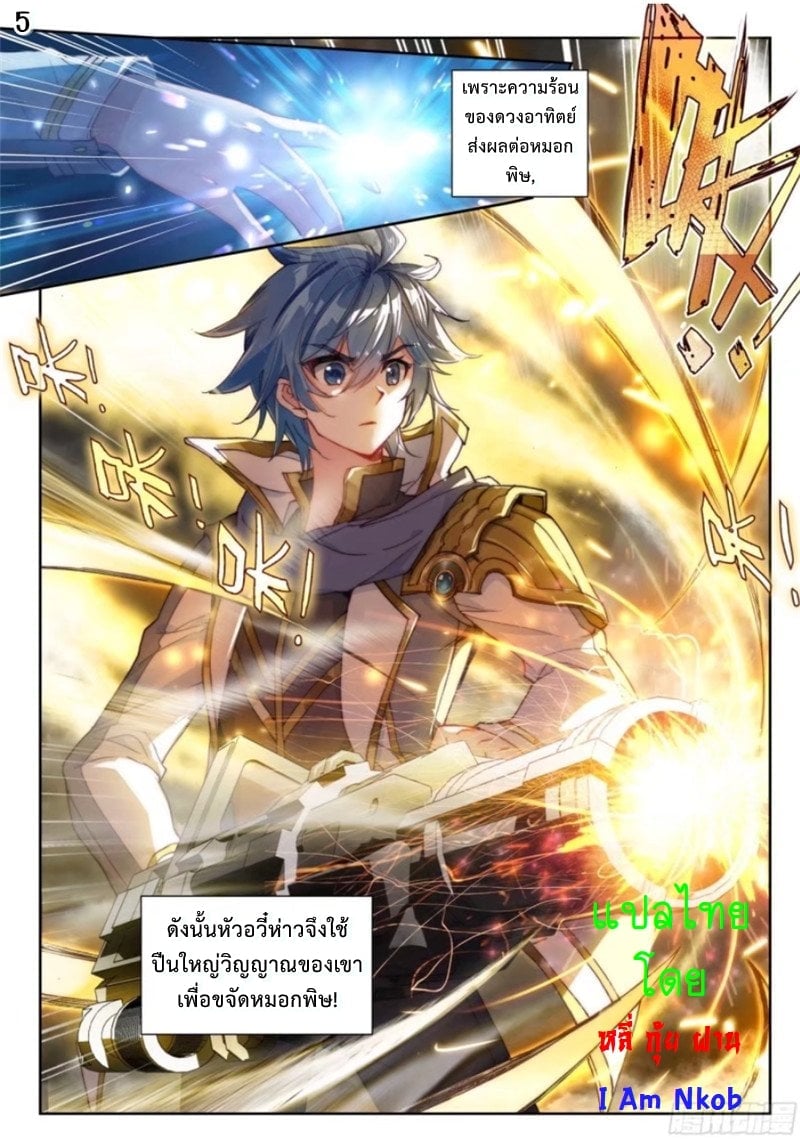 เธญเนเธฒเธเธกเธฑเธเธเธฐ เธเธฒเธฃเนเธ•เธนเธ