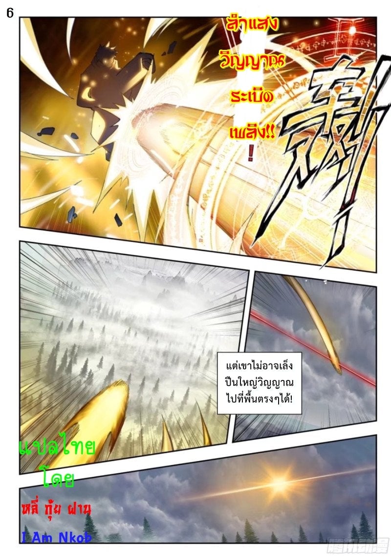 เธญเนเธฒเธเธกเธฑเธเธเธฐ เธเธฒเธฃเนเธ•เธนเธ