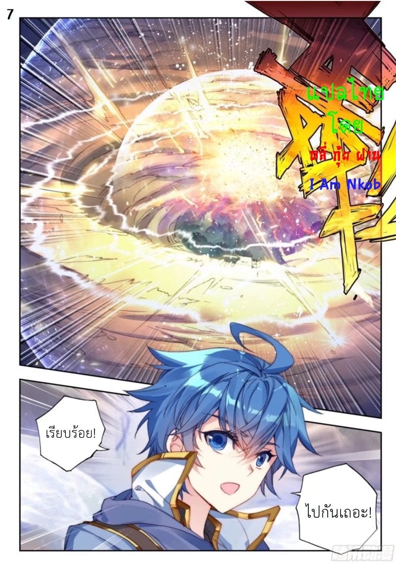 เธญเนเธฒเธเธกเธฑเธเธเธฐ เธเธฒเธฃเนเธ•เธนเธ