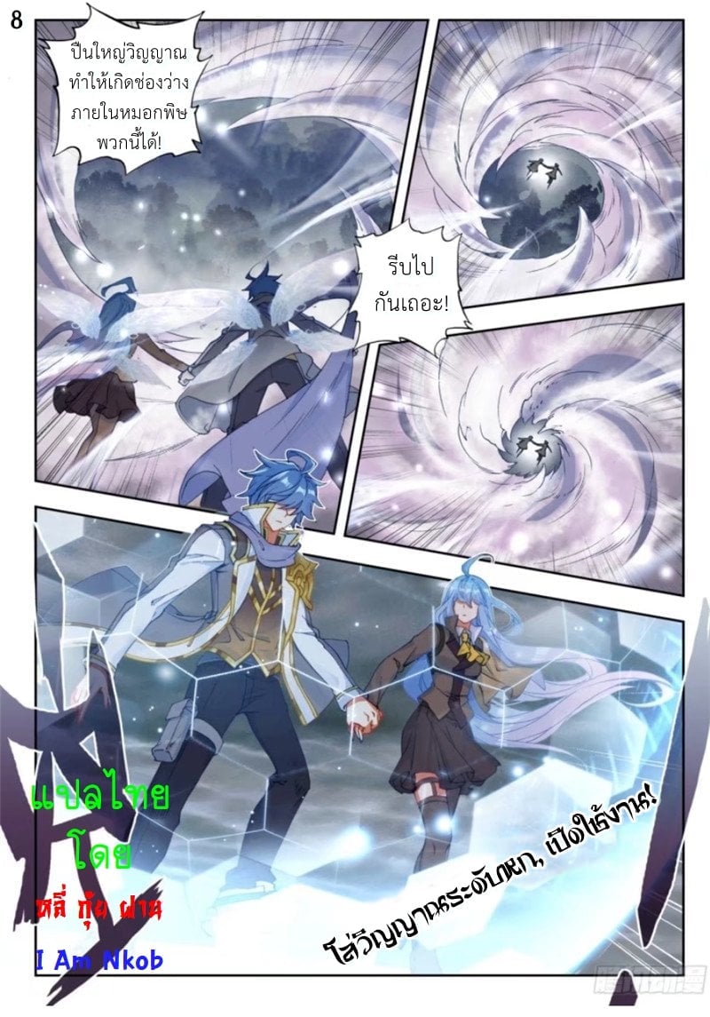 เธญเนเธฒเธเธกเธฑเธเธเธฐ เธเธฒเธฃเนเธ•เธนเธ