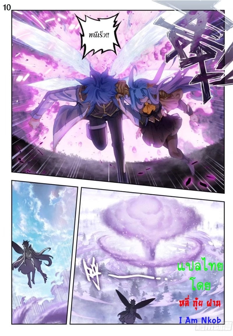 เธญเนเธฒเธเธกเธฑเธเธเธฐ เธเธฒเธฃเนเธ•เธนเธ