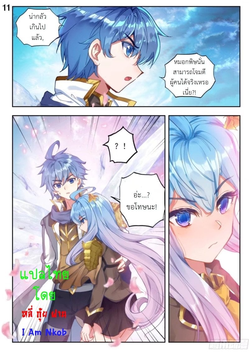 เธญเนเธฒเธเธกเธฑเธเธเธฐ เธเธฒเธฃเนเธ•เธนเธ