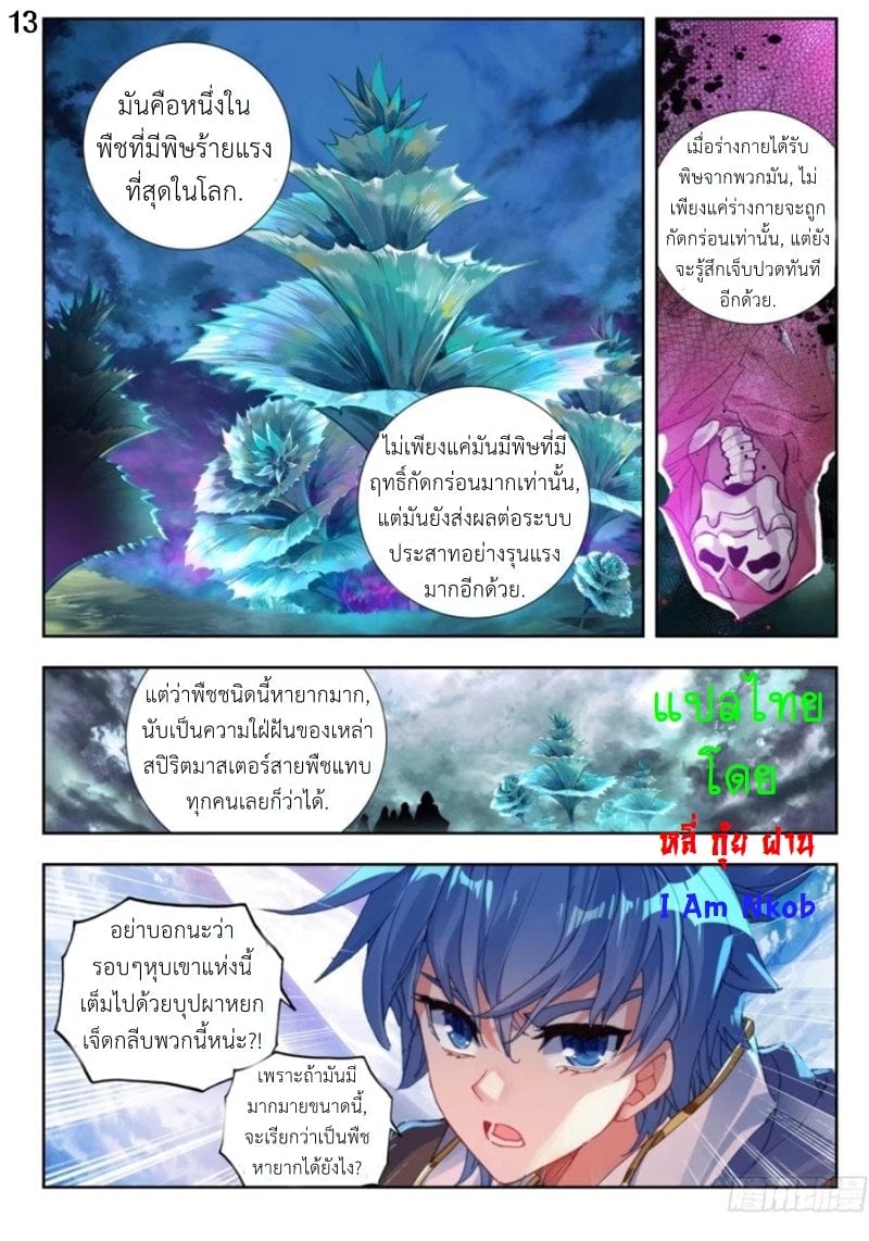 เธญเนเธฒเธเธกเธฑเธเธเธฐ เธเธฒเธฃเนเธ•เธนเธ