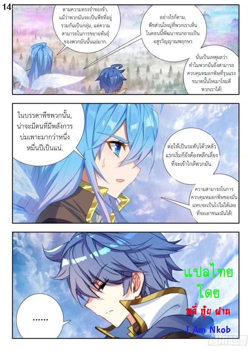 เธญเนเธฒเธเธกเธฑเธเธเธฐ เธเธฒเธฃเนเธ•เธนเธ