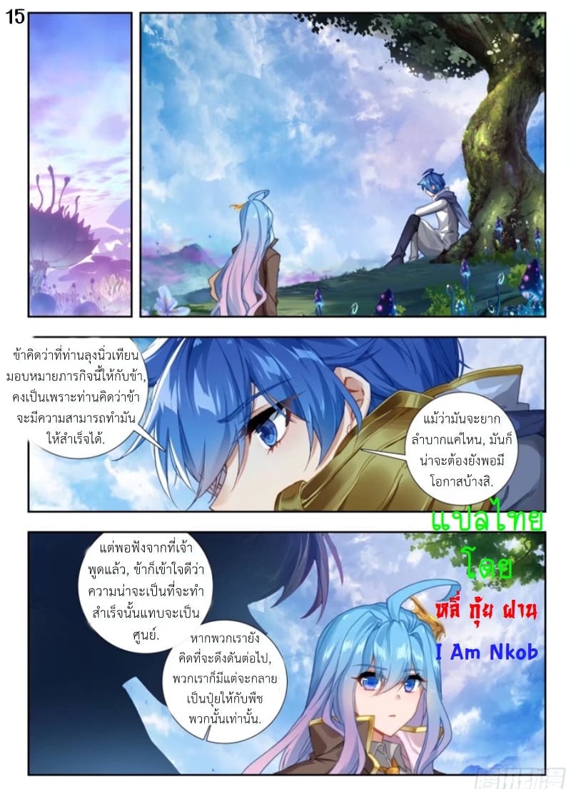 เธญเนเธฒเธเธกเธฑเธเธเธฐ เธเธฒเธฃเนเธ•เธนเธ