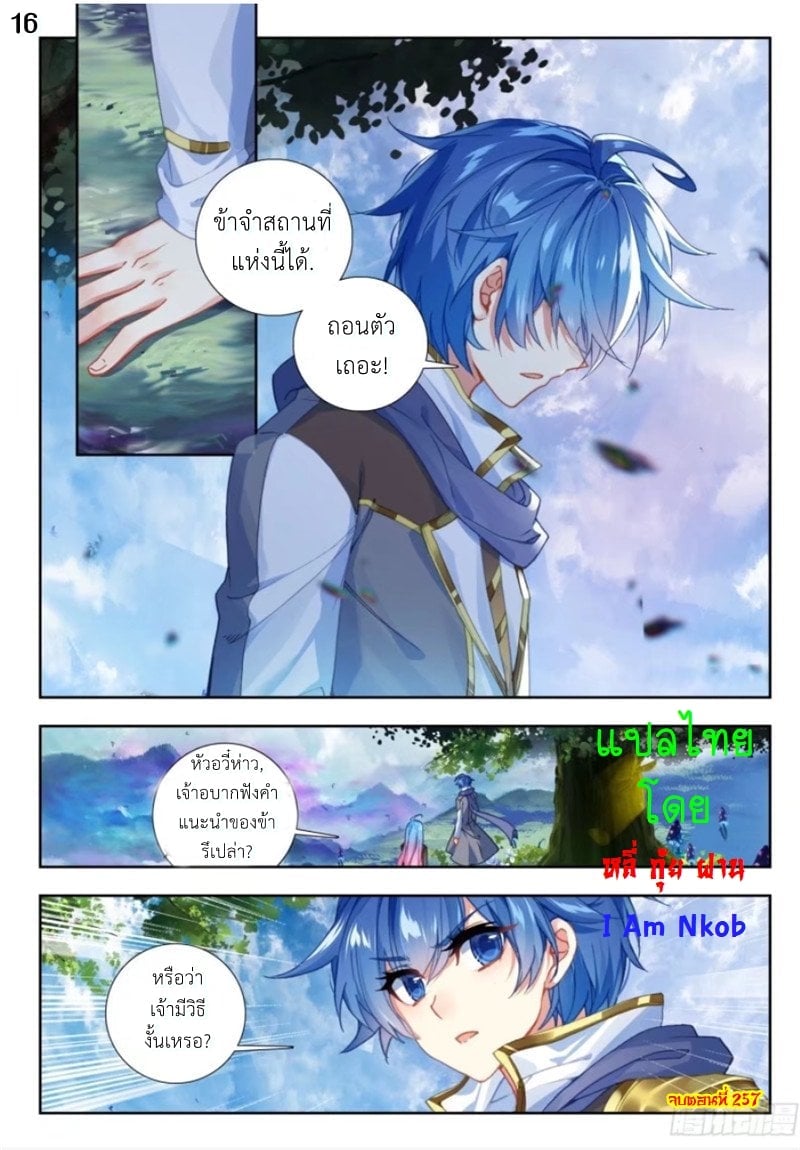 เธญเนเธฒเธเธกเธฑเธเธเธฐ เธเธฒเธฃเนเธ•เธนเธ