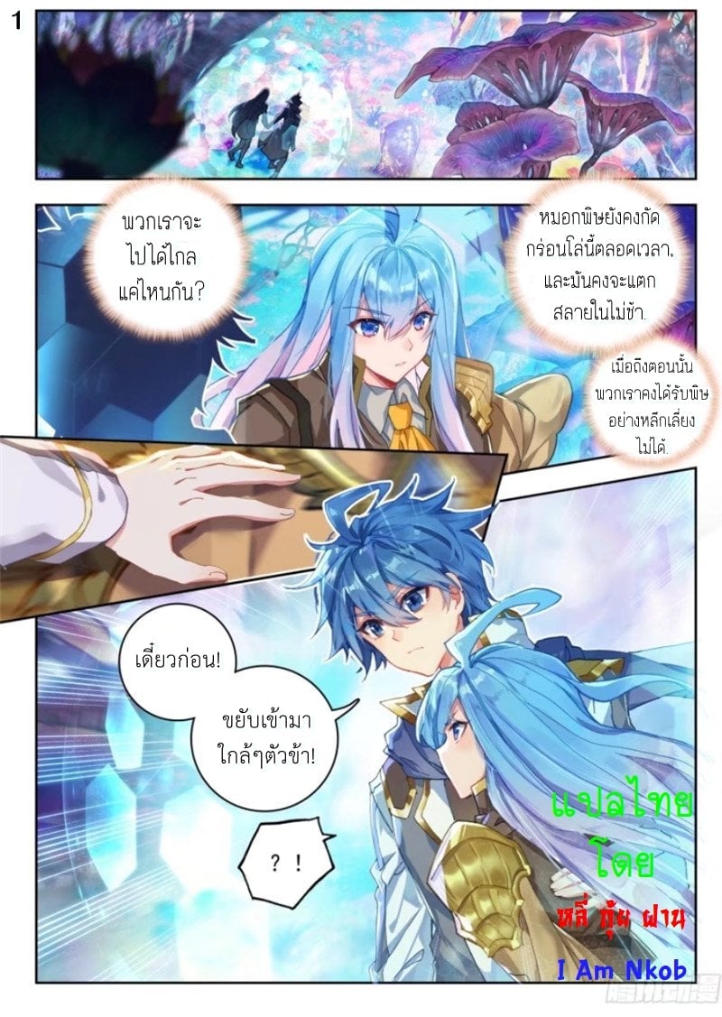 เธญเนเธฒเธเธกเธฑเธเธเธฐ เธเธฒเธฃเนเธ•เธนเธ