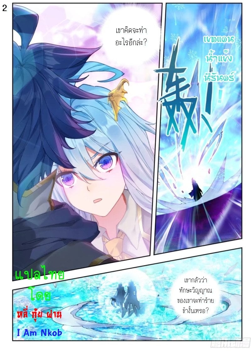 เธญเนเธฒเธเธกเธฑเธเธเธฐ เธเธฒเธฃเนเธ•เธนเธ