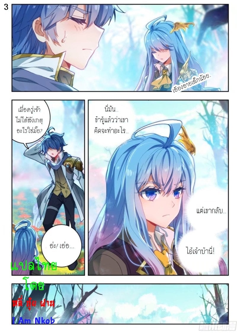 เธญเนเธฒเธเธกเธฑเธเธเธฐ เธเธฒเธฃเนเธ•เธนเธ