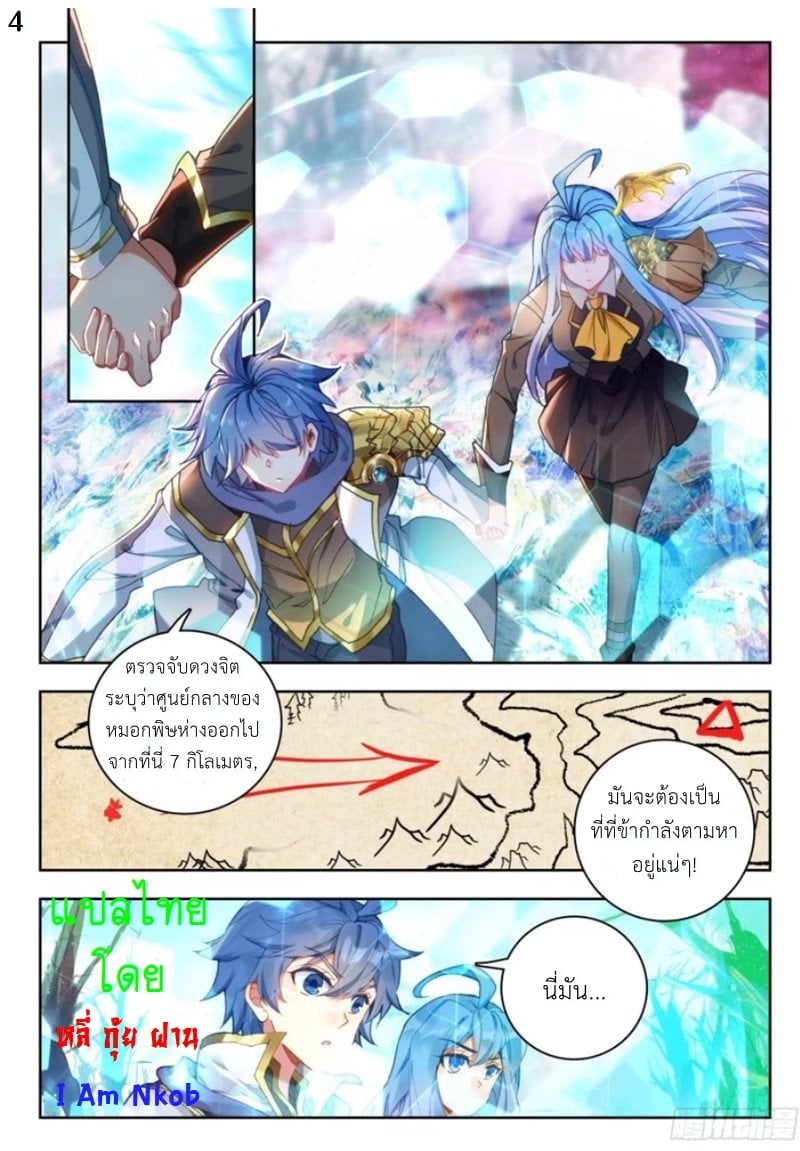 เธญเนเธฒเธเธกเธฑเธเธเธฐ เธเธฒเธฃเนเธ•เธนเธ