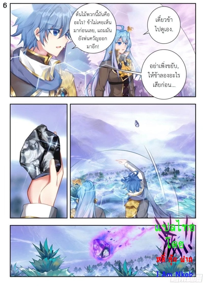 เธญเนเธฒเธเธกเธฑเธเธเธฐ เธเธฒเธฃเนเธ•เธนเธ