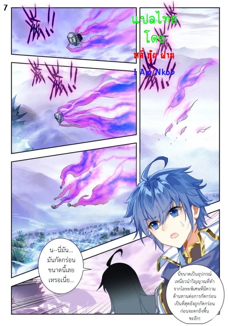 เธญเนเธฒเธเธกเธฑเธเธเธฐ เธเธฒเธฃเนเธ•เธนเธ