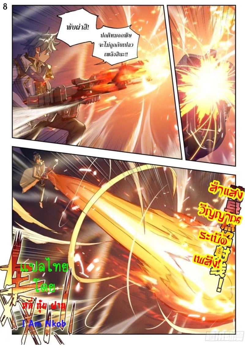 เธญเนเธฒเธเธกเธฑเธเธเธฐ เธเธฒเธฃเนเธ•เธนเธ