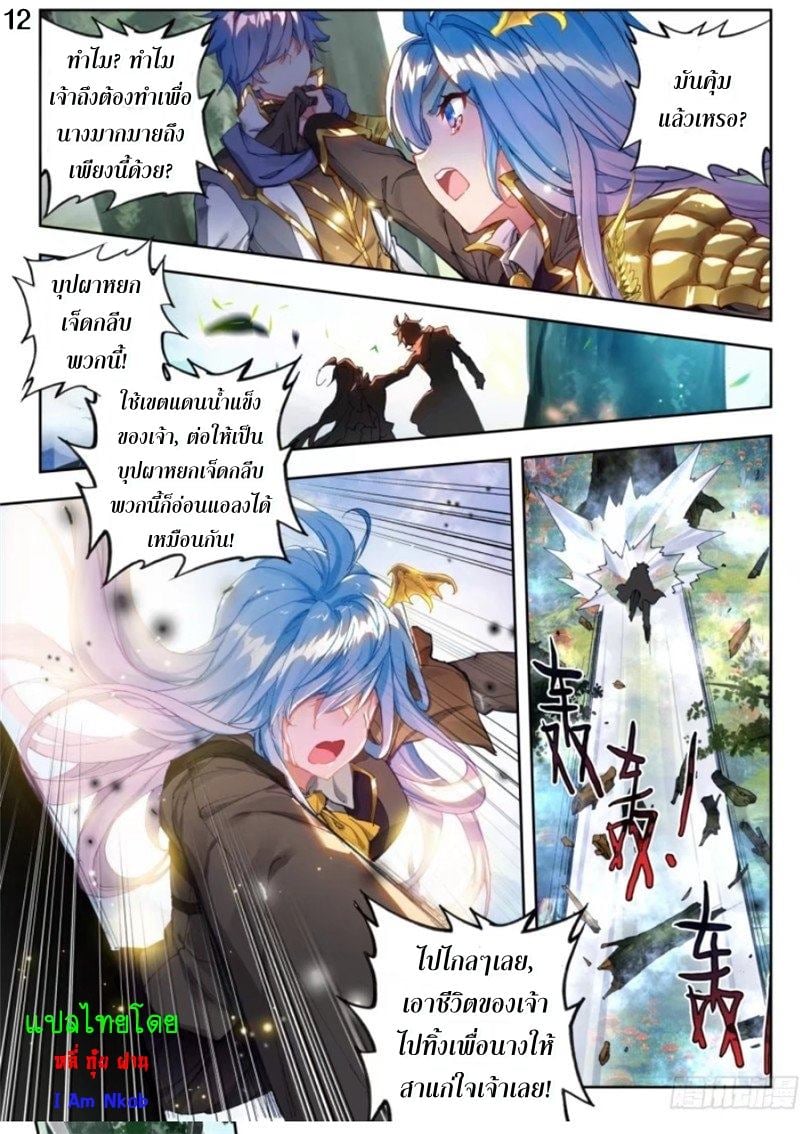 เธญเนเธฒเธเธกเธฑเธเธเธฐ เธเธฒเธฃเนเธ•เธนเธ