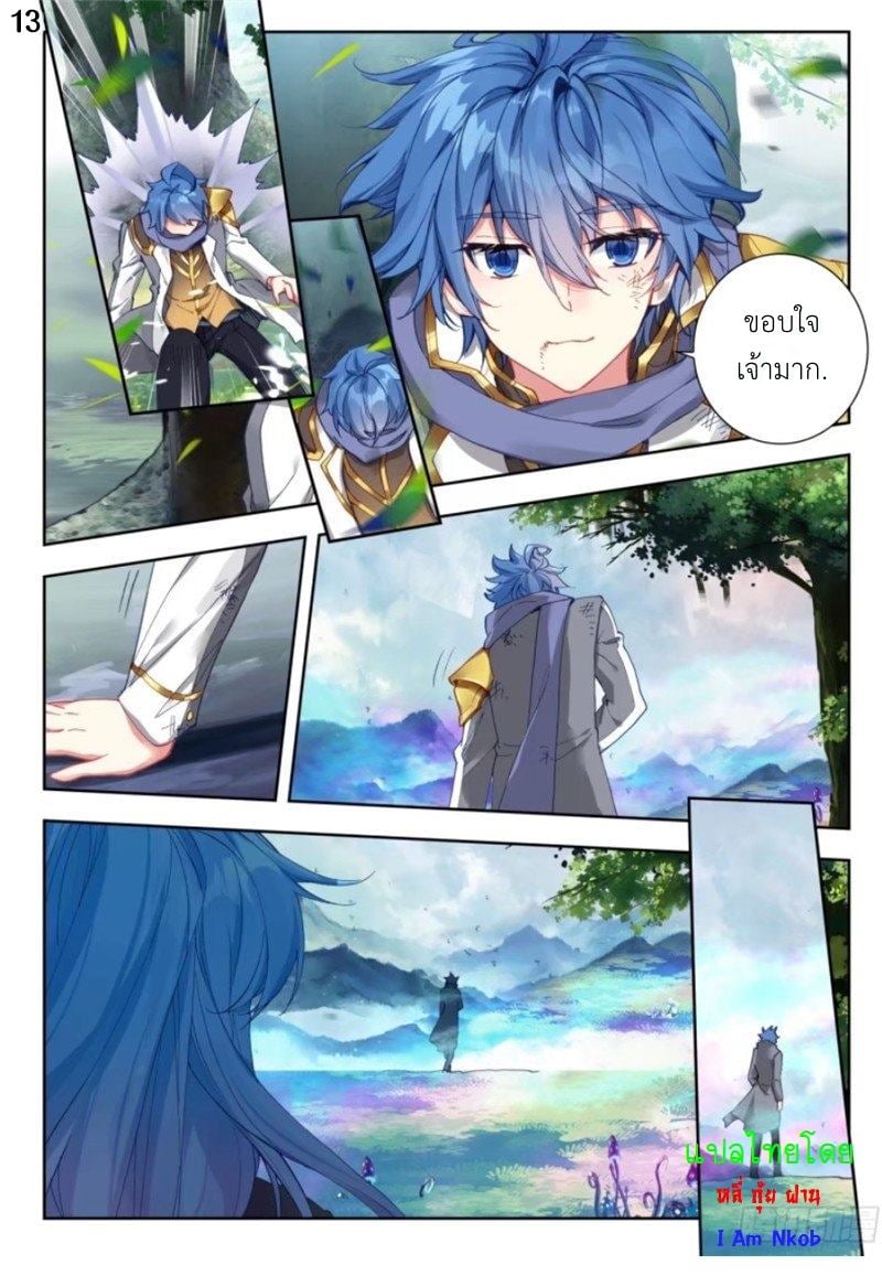 เธญเนเธฒเธเธกเธฑเธเธเธฐ เธเธฒเธฃเนเธ•เธนเธ