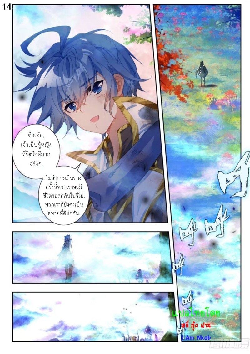 เธญเนเธฒเธเธกเธฑเธเธเธฐ เธเธฒเธฃเนเธ•เธนเธ