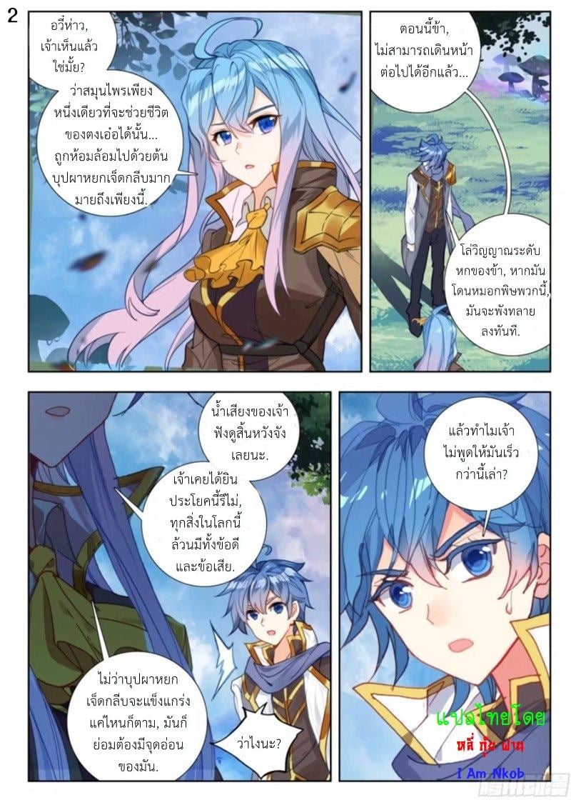 เธญเนเธฒเธเธกเธฑเธเธเธฐ เธเธฒเธฃเนเธ•เธนเธ