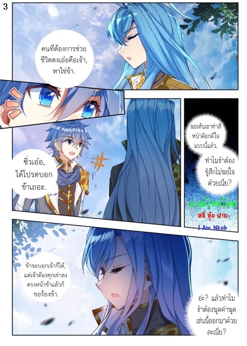 เธญเนเธฒเธเธกเธฑเธเธเธฐ เธเธฒเธฃเนเธ•เธนเธ