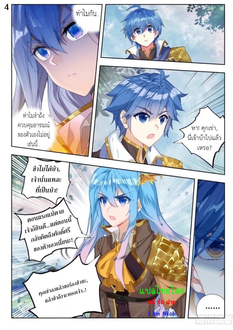 เธญเนเธฒเธเธกเธฑเธเธเธฐ เธเธฒเธฃเนเธ•เธนเธ