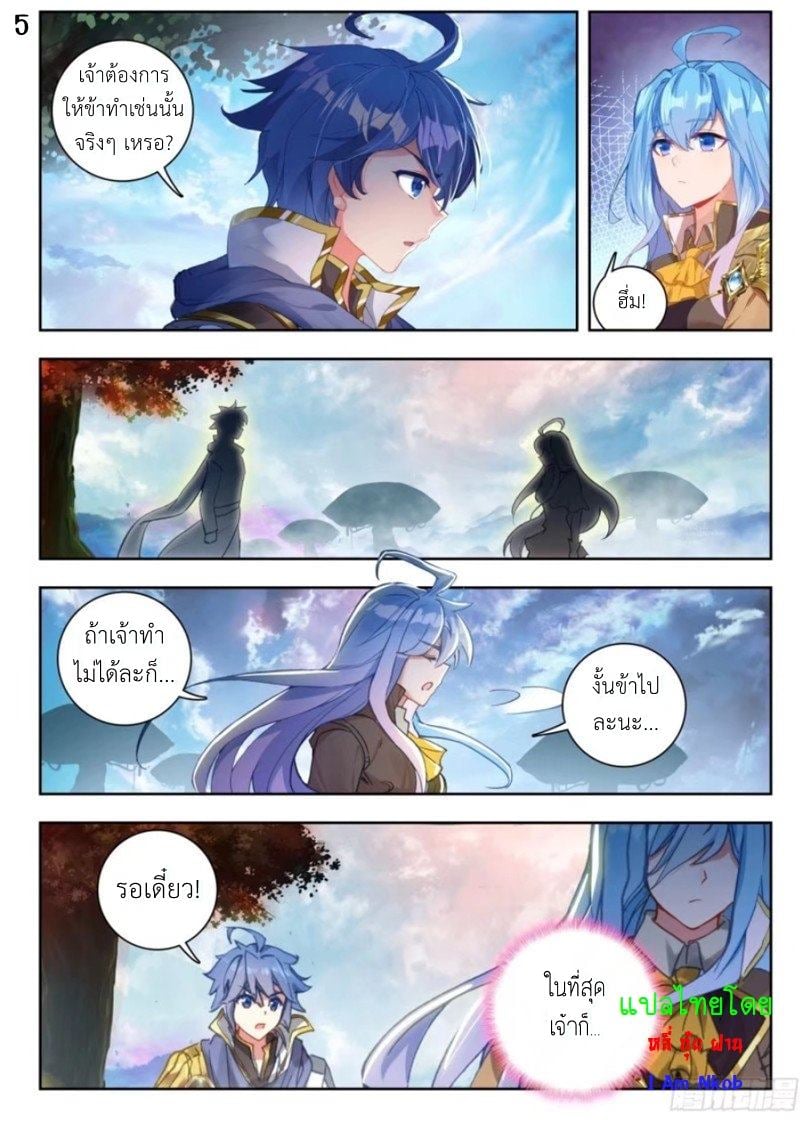 เธญเนเธฒเธเธกเธฑเธเธเธฐ เธเธฒเธฃเนเธ•เธนเธ