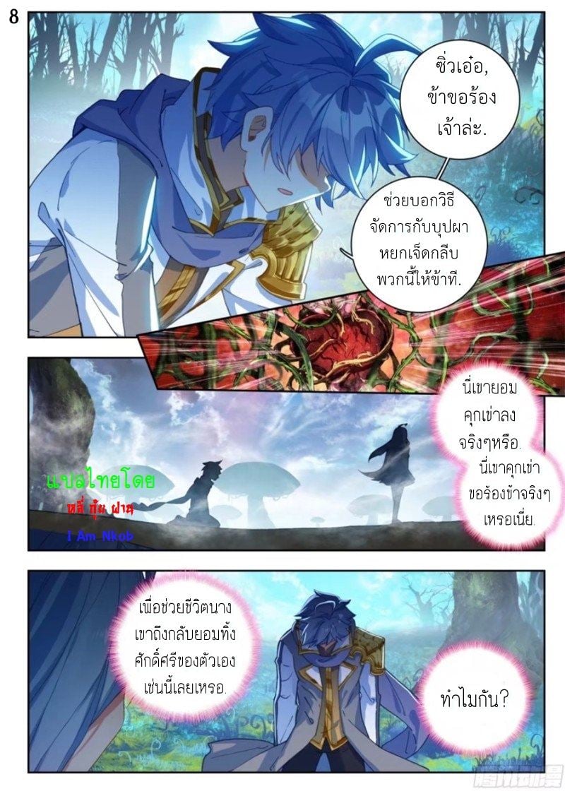 เธญเนเธฒเธเธกเธฑเธเธเธฐ เธเธฒเธฃเนเธ•เธนเธ