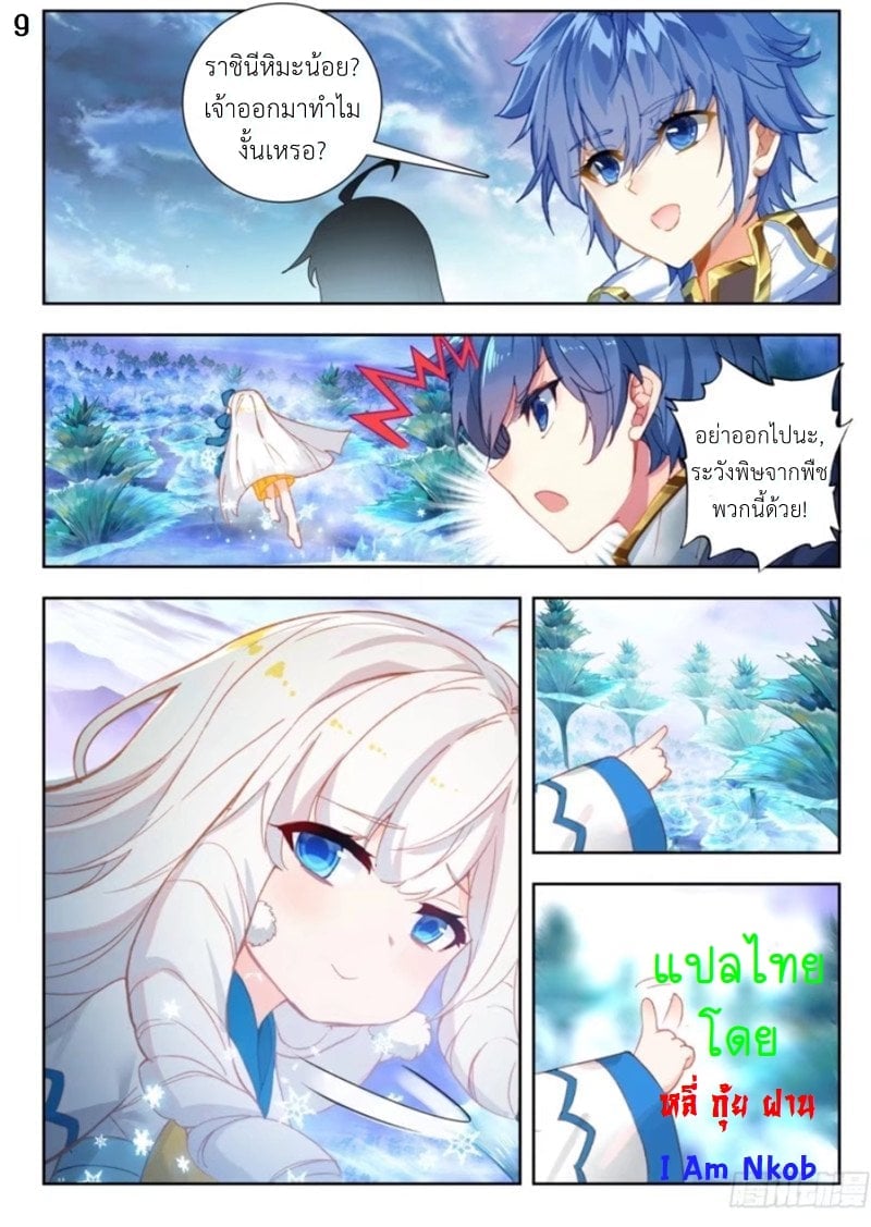 เธญเนเธฒเธเธกเธฑเธเธเธฐ เธเธฒเธฃเนเธ•เธนเธ