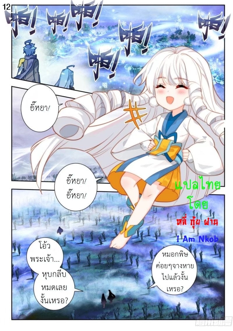 เธญเนเธฒเธเธกเธฑเธเธเธฐ เธเธฒเธฃเนเธ•เธนเธ