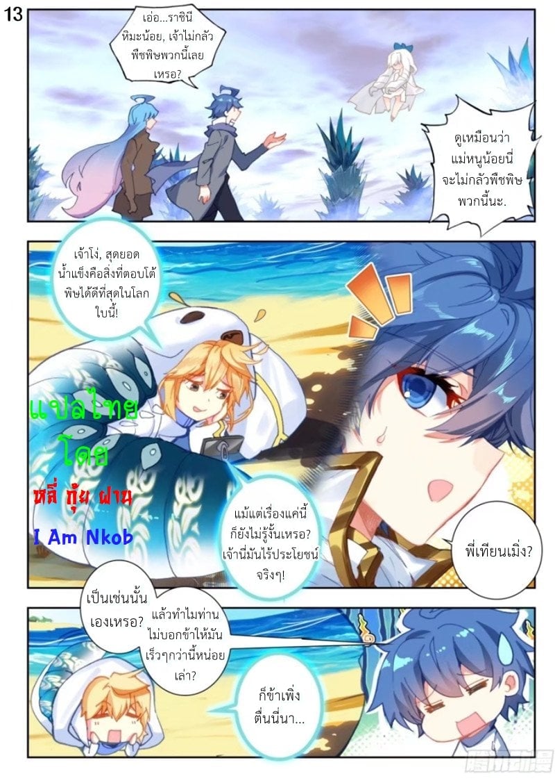 เธญเนเธฒเธเธกเธฑเธเธเธฐ เธเธฒเธฃเนเธ•เธนเธ