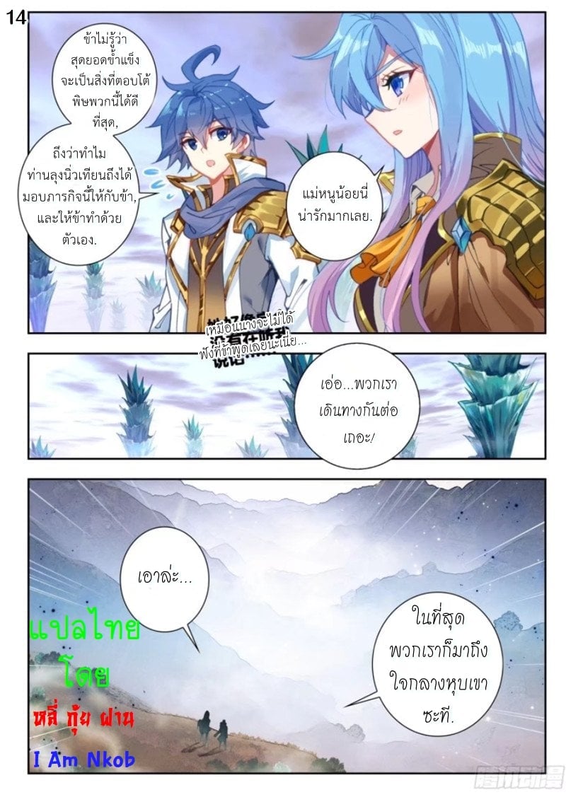 เธญเนเธฒเธเธกเธฑเธเธเธฐ เธเธฒเธฃเนเธ•เธนเธ