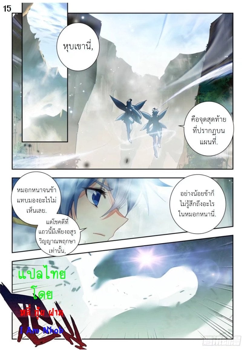 เธญเนเธฒเธเธกเธฑเธเธเธฐ เธเธฒเธฃเนเธ•เธนเธ