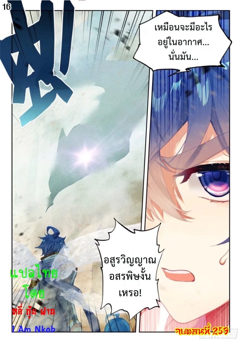 เธญเนเธฒเธเธกเธฑเธเธเธฐ เธเธฒเธฃเนเธ•เธนเธ