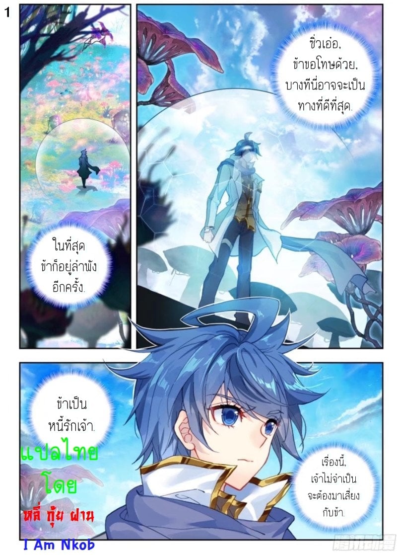 เธญเนเธฒเธเธกเธฑเธเธเธฐ เธเธฒเธฃเนเธ•เธนเธ