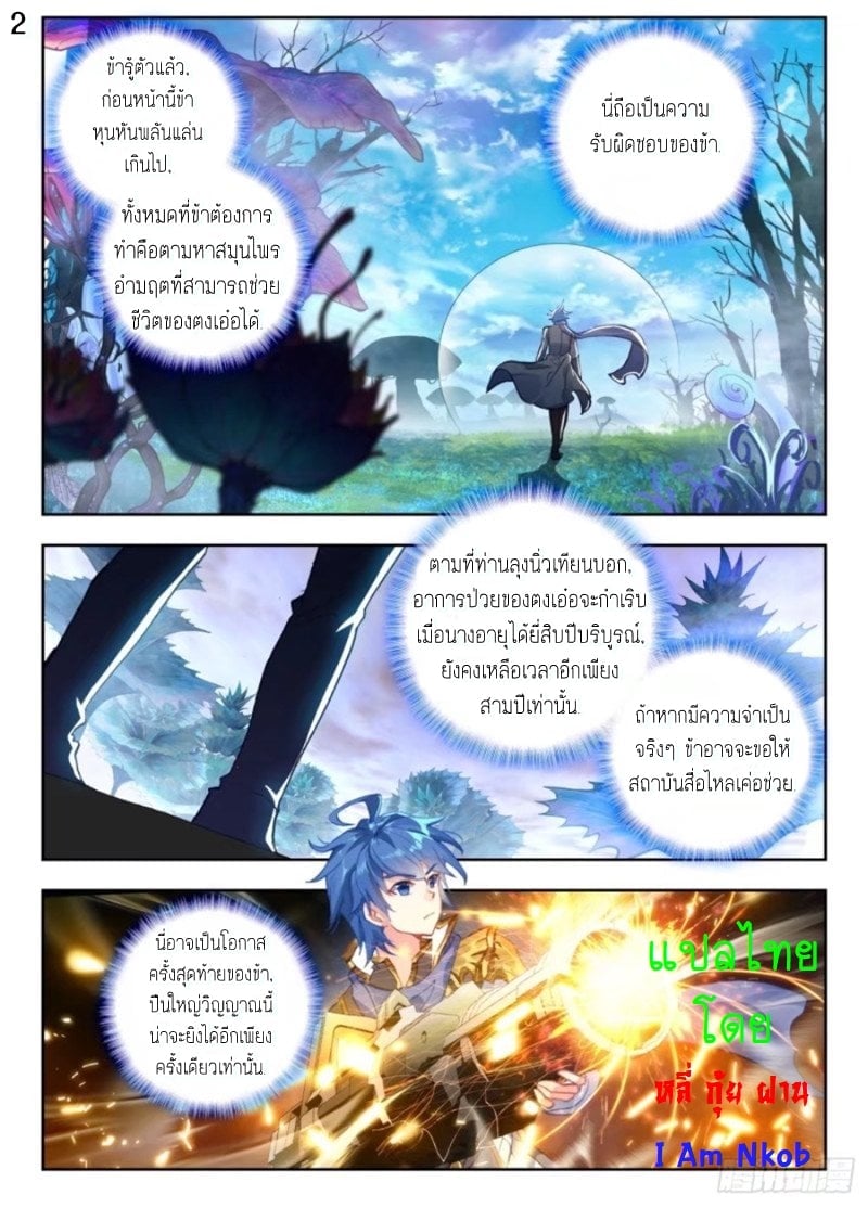 เธญเนเธฒเธเธกเธฑเธเธเธฐ เธเธฒเธฃเนเธ•เธนเธ