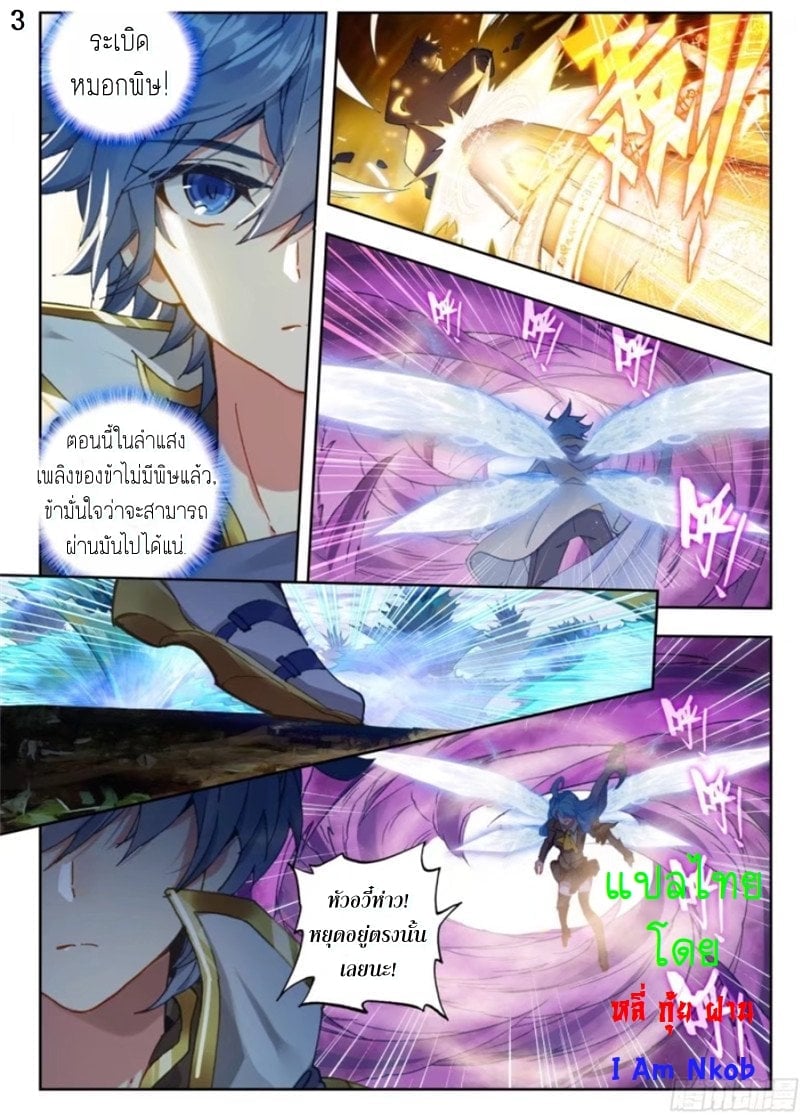 เธญเนเธฒเธเธกเธฑเธเธเธฐ เธเธฒเธฃเนเธ•เธนเธ