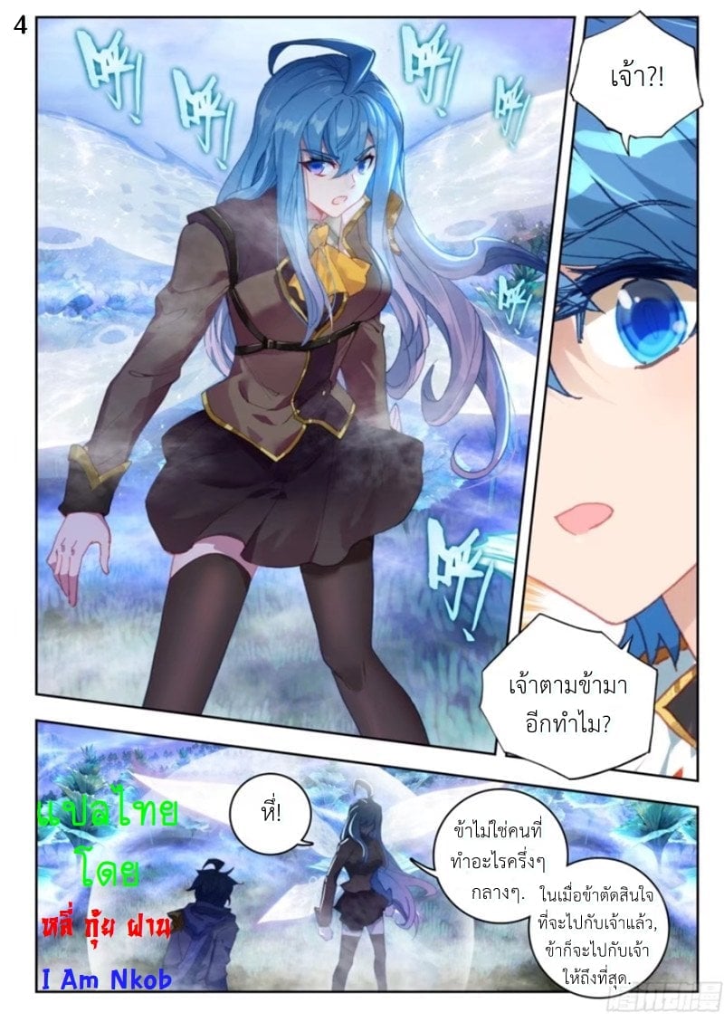 เธญเนเธฒเธเธกเธฑเธเธเธฐ เธเธฒเธฃเนเธ•เธนเธ