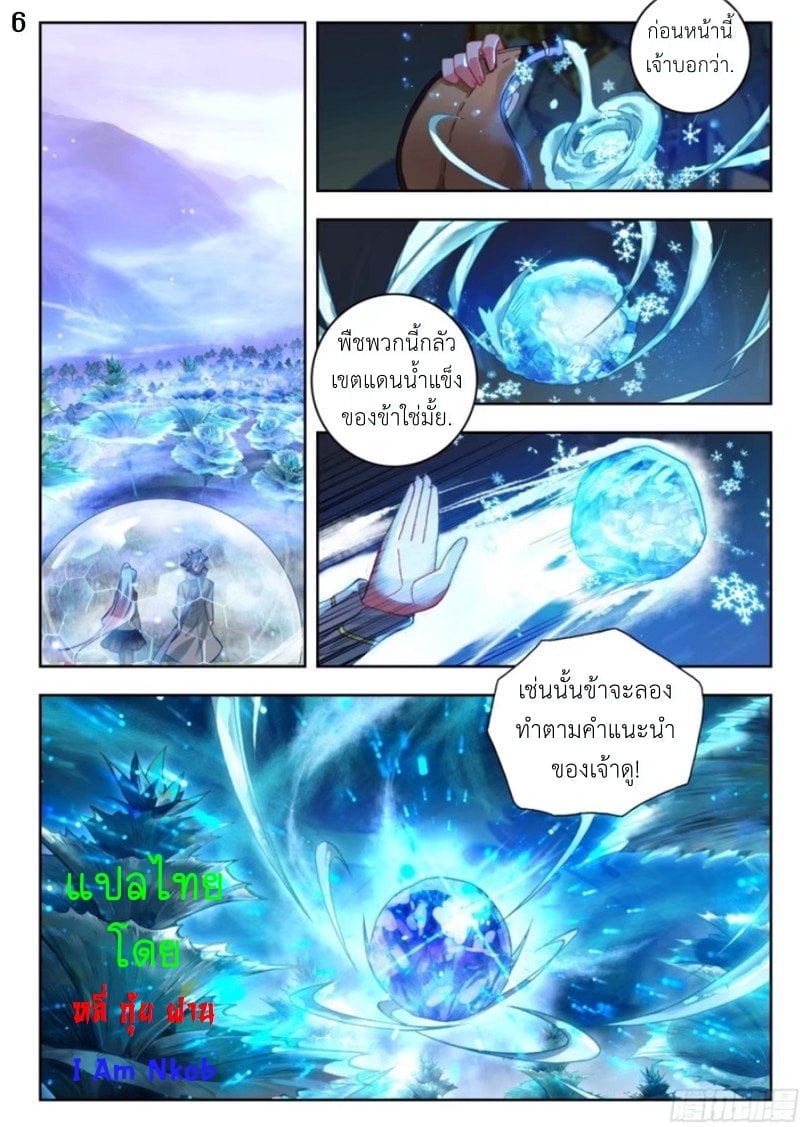 เธญเนเธฒเธเธกเธฑเธเธเธฐ เธเธฒเธฃเนเธ•เธนเธ