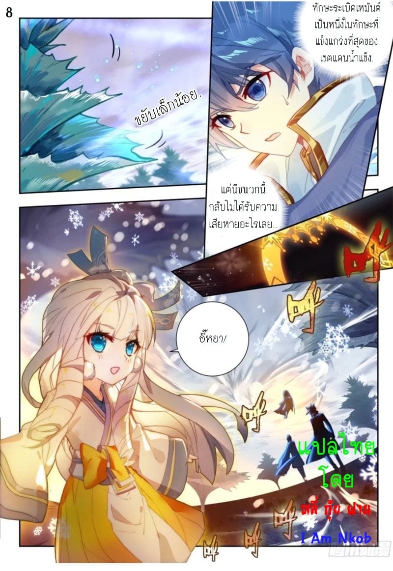 เธญเนเธฒเธเธกเธฑเธเธเธฐ เธเธฒเธฃเนเธ•เธนเธ