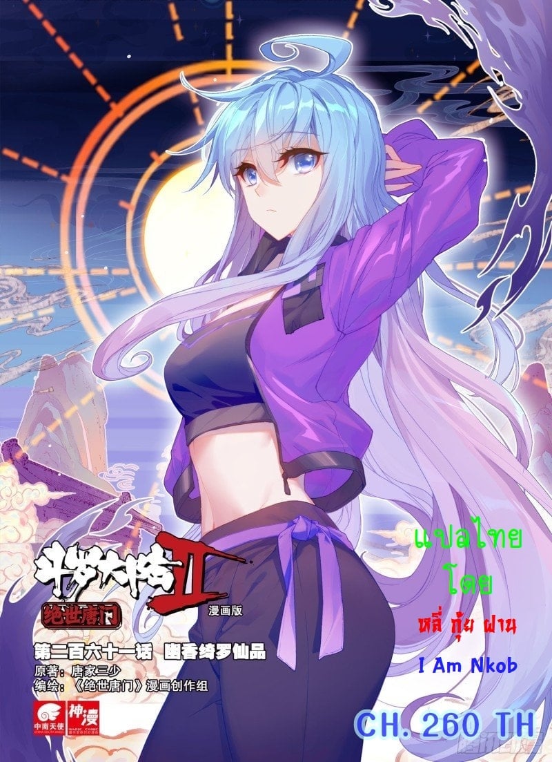 เธญเนเธฒเธเธกเธฑเธเธเธฐ เธเธฒเธฃเนเธ•เธนเธ