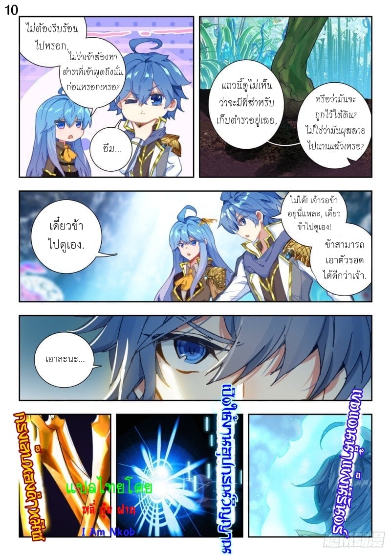 เธญเนเธฒเธเธกเธฑเธเธเธฐ เธเธฒเธฃเนเธ•เธนเธ