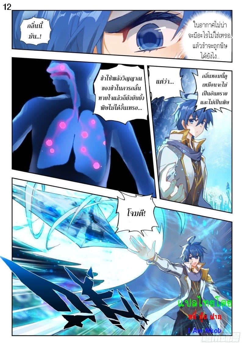 เธญเนเธฒเธเธกเธฑเธเธเธฐ เธเธฒเธฃเนเธ•เธนเธ