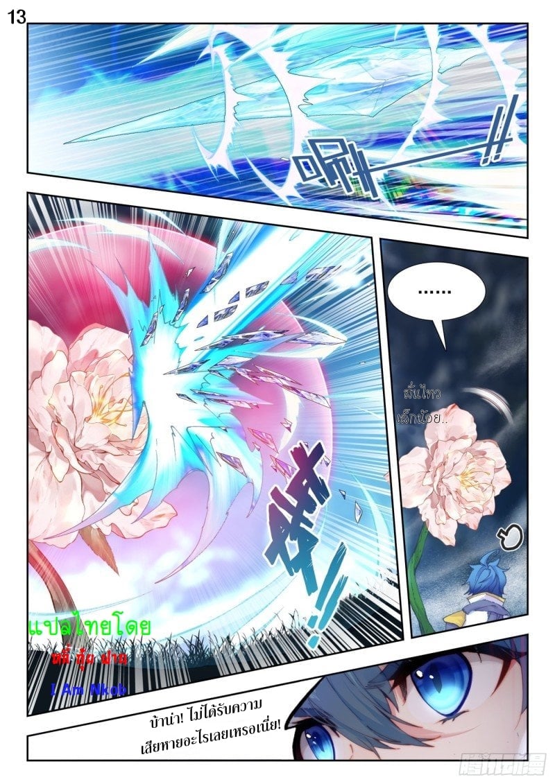 เธญเนเธฒเธเธกเธฑเธเธเธฐ เธเธฒเธฃเนเธ•เธนเธ