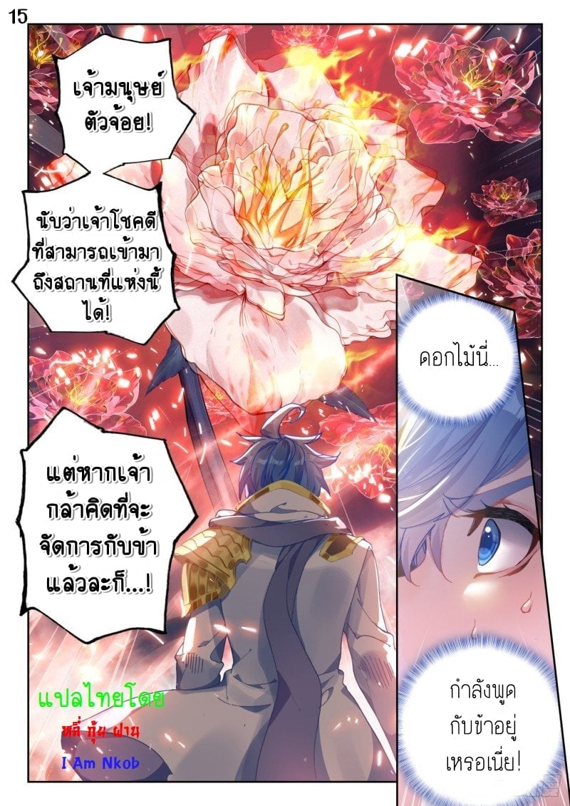 เธญเนเธฒเธเธกเธฑเธเธเธฐ เธเธฒเธฃเนเธ•เธนเธ