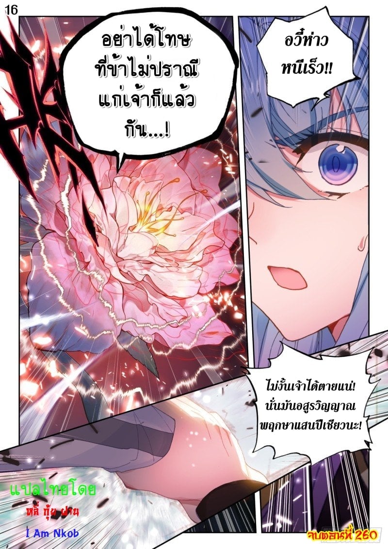 เธญเนเธฒเธเธกเธฑเธเธเธฐ เธเธฒเธฃเนเธ•เธนเธ