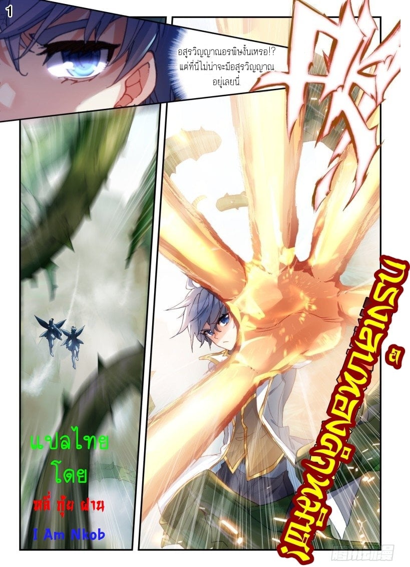 เธญเนเธฒเธเธกเธฑเธเธเธฐ เธเธฒเธฃเนเธ•เธนเธ