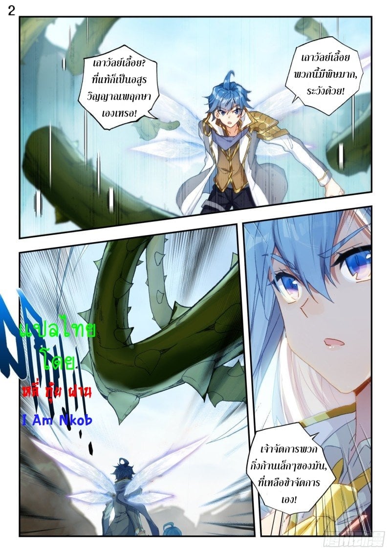 เธญเนเธฒเธเธกเธฑเธเธเธฐ เธเธฒเธฃเนเธ•เธนเธ