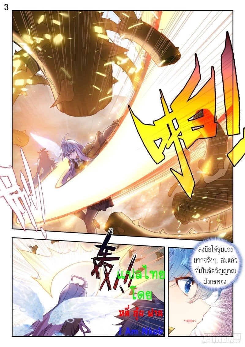 เธญเนเธฒเธเธกเธฑเธเธเธฐ เธเธฒเธฃเนเธ•เธนเธ