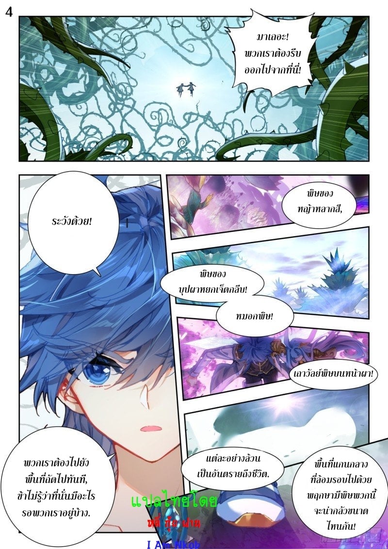 เธญเนเธฒเธเธกเธฑเธเธเธฐ เธเธฒเธฃเนเธ•เธนเธ