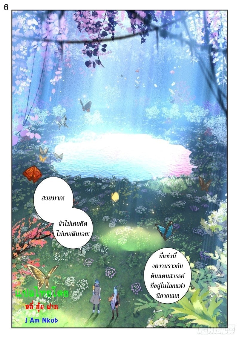 เธญเนเธฒเธเธกเธฑเธเธเธฐ เธเธฒเธฃเนเธ•เธนเธ