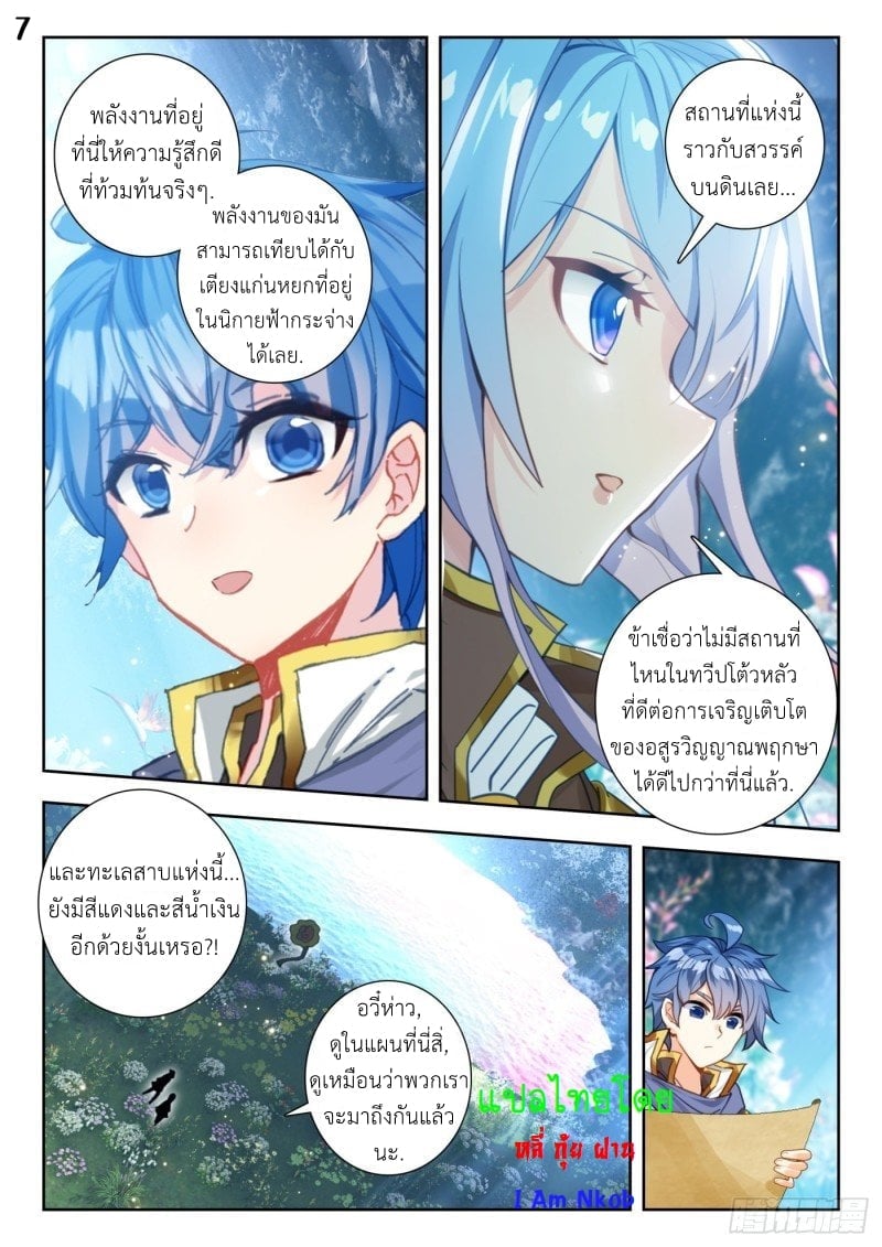 เธญเนเธฒเธเธกเธฑเธเธเธฐ เธเธฒเธฃเนเธ•เธนเธ