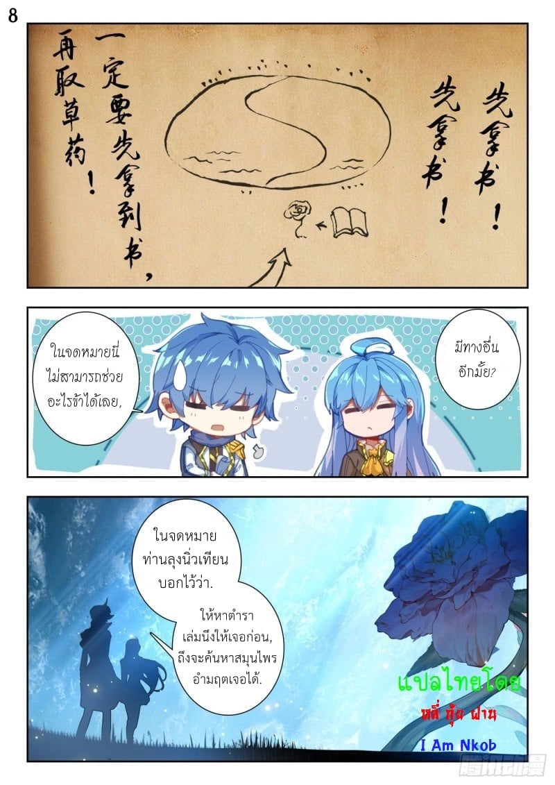 เธญเนเธฒเธเธกเธฑเธเธเธฐ เธเธฒเธฃเนเธ•เธนเธ